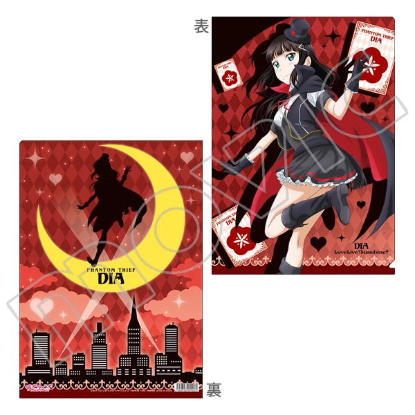 ラブライブ！サンシャイン!! クリアファイル 黒澤ダイヤ 怪盗: キャラ