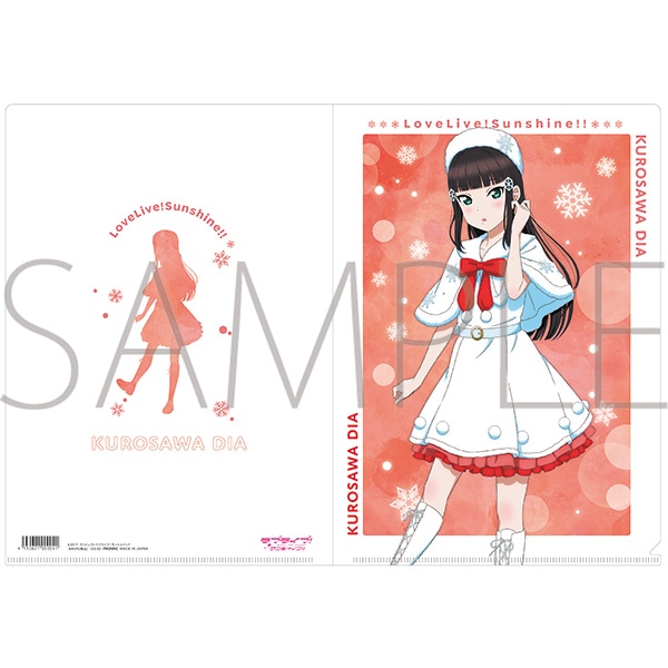 ラブライブ！サンシャイン!! クリアファイル 黒澤ダイヤ: キャラグッズ