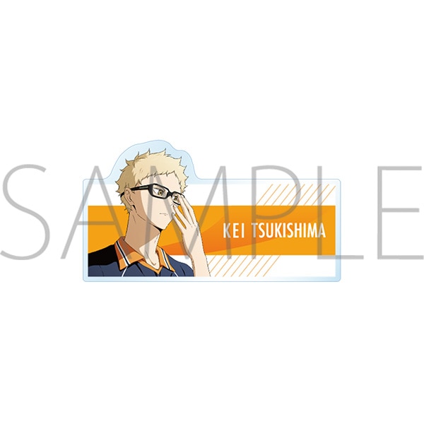 ハイキュー!! アクリルネームバッジ 月島蛍: キャラグッズ｜ムービック