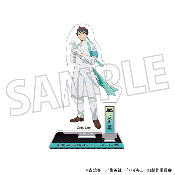 ハイキュー!! TO THE TOP アクリルスタンド 応援団 及川: キャラグッズ