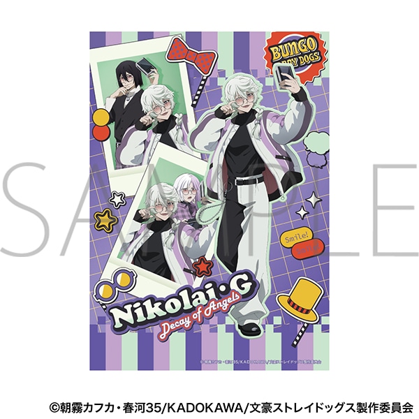 文豪ストレイドッグス クリアポスター／ニコライ・G: キャラグッズ