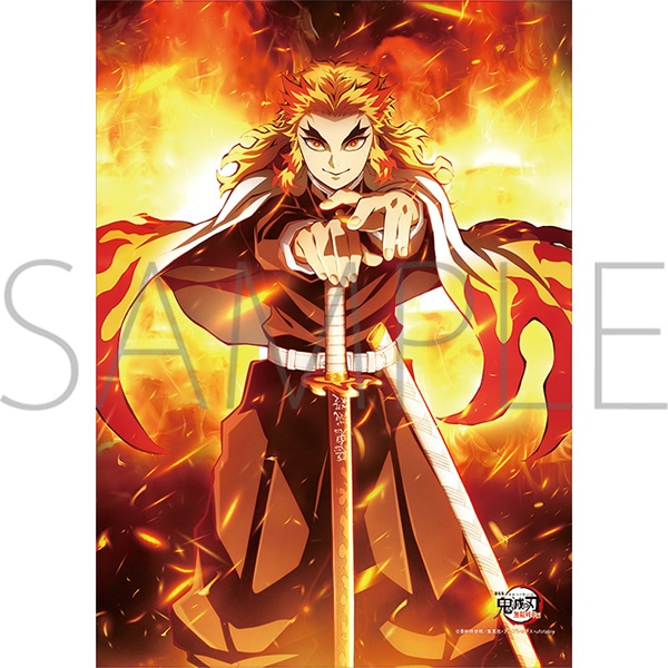 劇場版「鬼滅の刃」無限列車編 ビッグタオル 煉獄 杏寿郎: キャラ