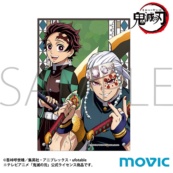 鬼滅の刃 ミニアクリルアートパネル 宇髄＆炭治郎B: キャラグッズ