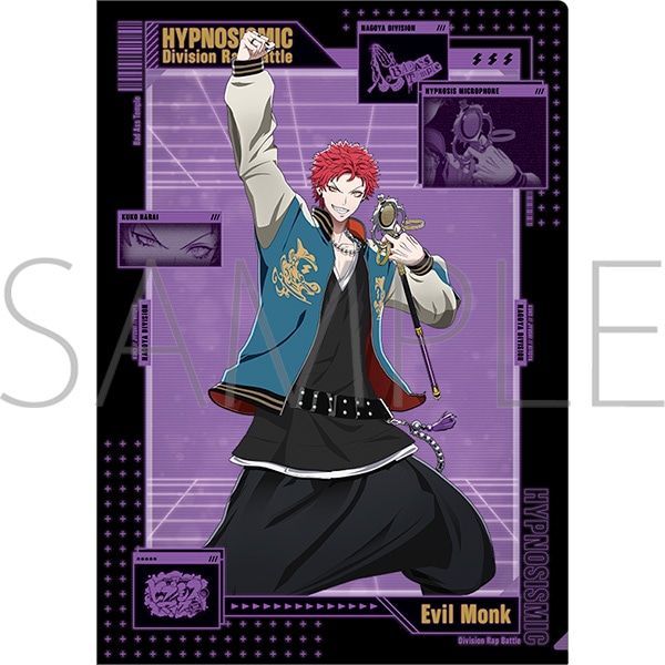 映画「ヒプノシスマイク -Division Rap Battle-」 クリアファイル／波