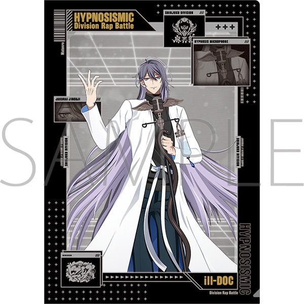 映画「ヒプノシスマイク -Division Rap Battle-」 クリアファイル