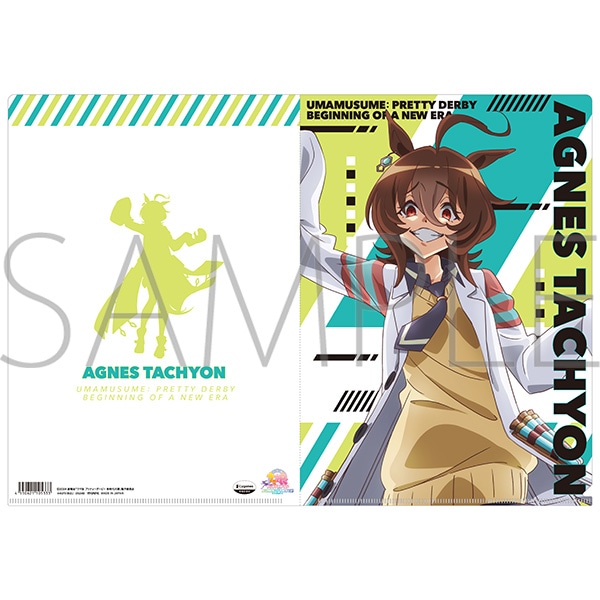 劇場版『ウマ娘 プリティーダービー 新時代の扉』 クリアファイル／B