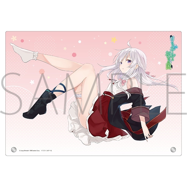 リリエールと祈りの国 アクリルアートパネル: キャラグッズ