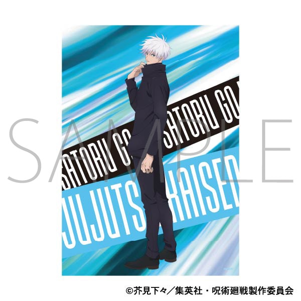 呪術廻戦 第2期 A3クリアポスター／五条 悟: キャラグッズ｜ムービック