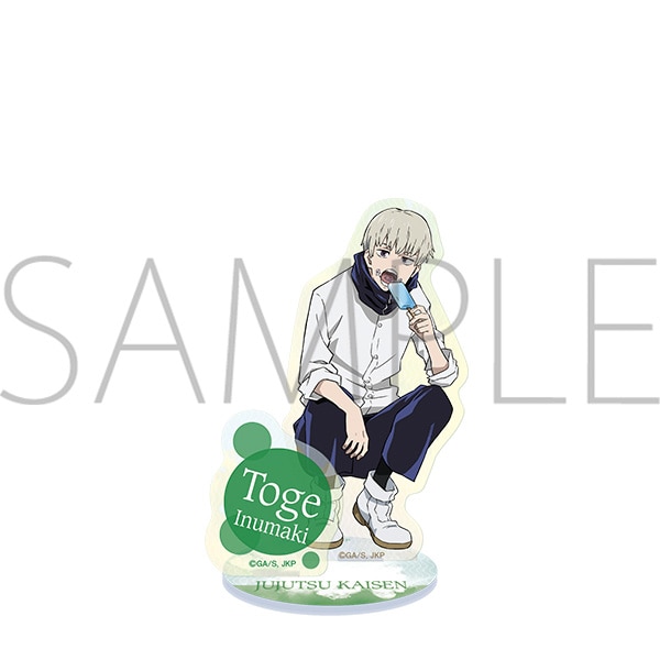 呪術廻戦 アクリルスタンド 狗巻 棘 アイスシリーズ 描き下ろし