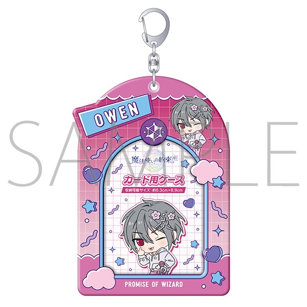 魔法使いの約束 カード用ケース／オーエン: キャラグッズ｜ムービック