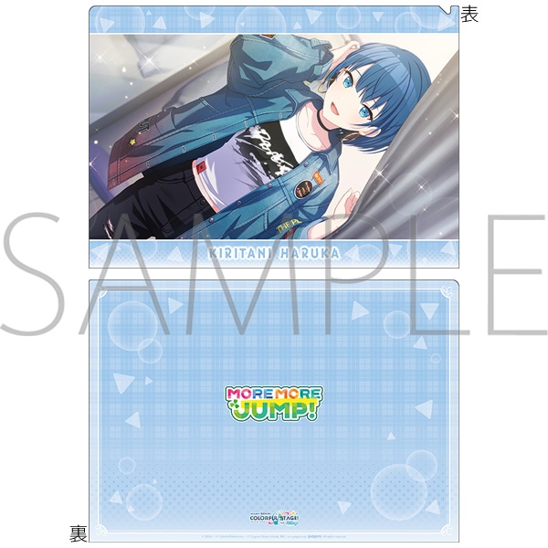 プロジェクトセカイ カラフルステージ！ feat. 初音ミク クリア