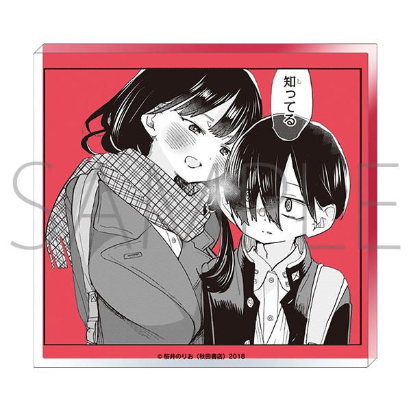 コマプレートスタンド 僕ヤバD 桜井のりお 画業20周年記念展～ひすと