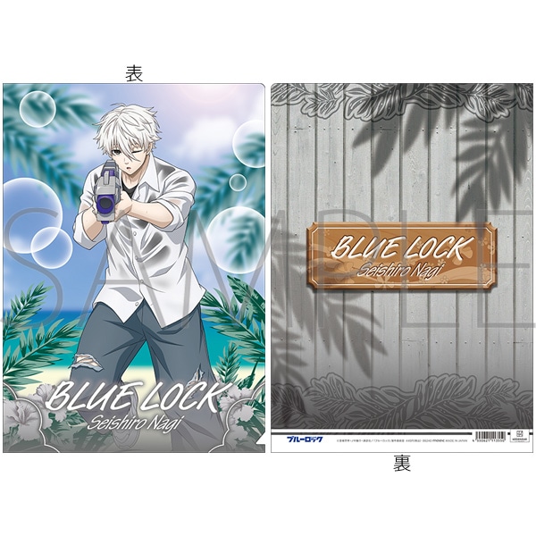 ブルーロック クリアファイル／凪誠士郎: キャラグッズ｜ムービック