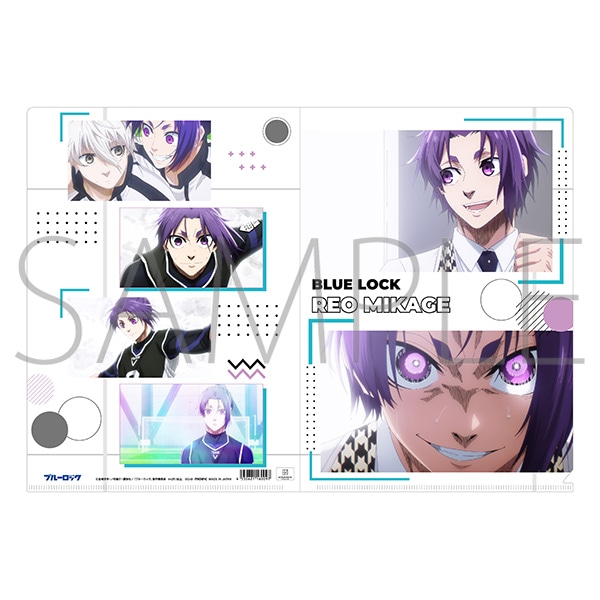 劇場版ブルーロック -EPISODE 凪- 場面写クリアファイル／御影玲王