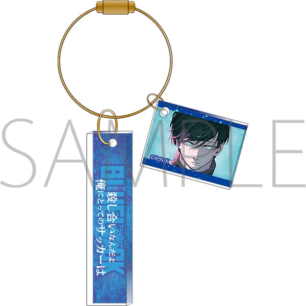 ブルーロック メモリアルプレートキーホルダー 糸師凛: キャラグッズ