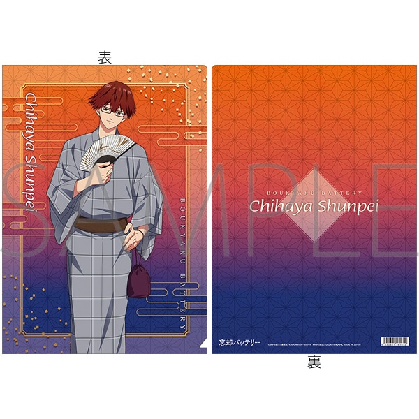 忘却バッテリー クリアファイル／千早瞬平: キャラグッズ｜ムービック