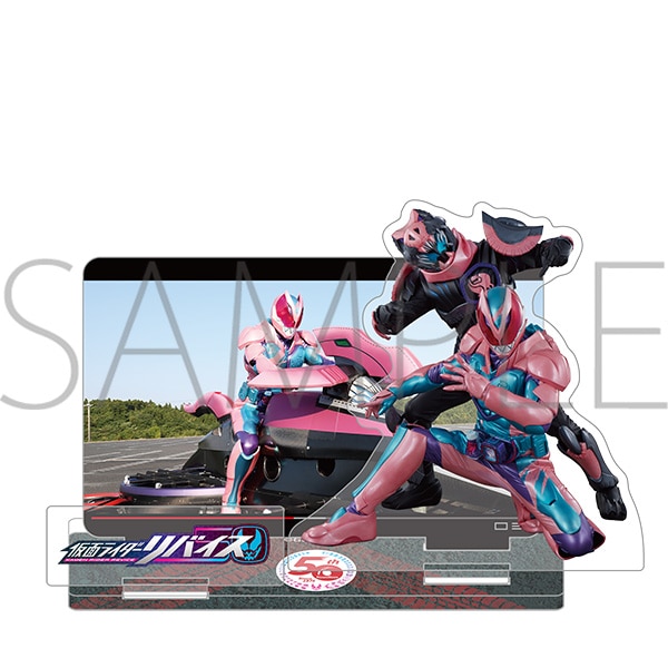 仮面ライダーリバイス マルチアクリルスタンド リバイ&バイス: キャラ