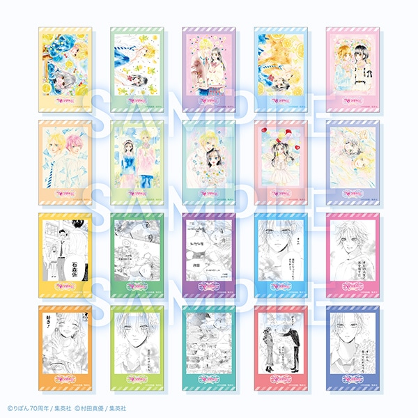 フォトカードコレクション／ハニーレモンソーダ （全20種） 創刊70周年