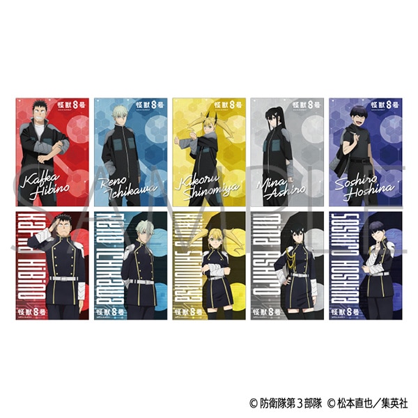 怪獣8号 メタルポストカードコレクション: キャラグッズ｜ムービック