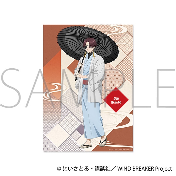WIND BREAKER ミニクリアポスター／蘇枋 隼飛～秋彩～: キャラグッズ