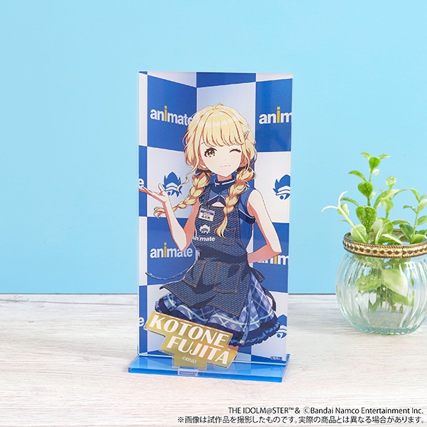 学園アイドルマスター アクリルスタンド／藤田ことね: キャラグッズ