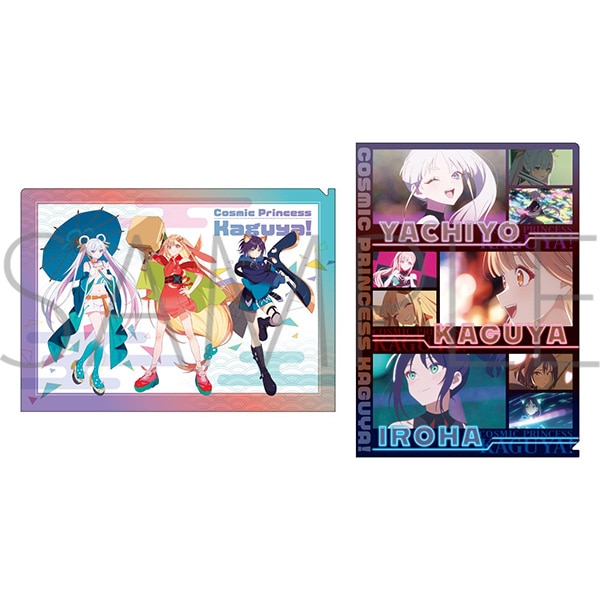 再販分】クリアファイル2枚セット 超かぐや姫！: キャラグッズ