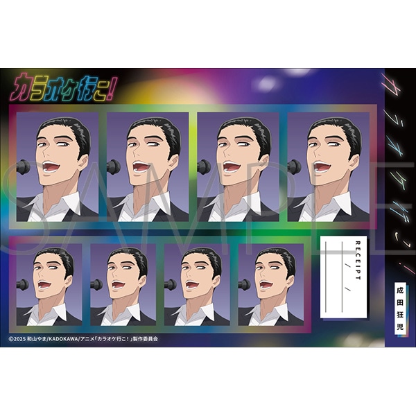 カラオケ行こ！ 証明写真館／成田狂児: キャラグッズ｜ムービック（movic）