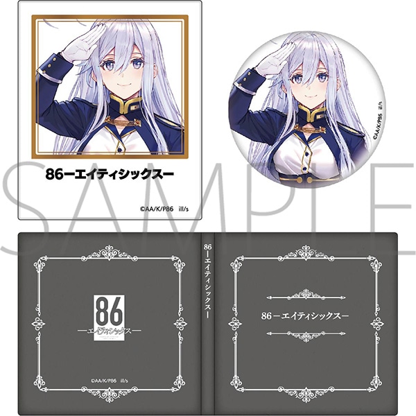 KADOKAWA メモリアルアルバム 86-エイティシックス- らのすぽ