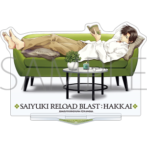 作品別で探す/「さ」タイトル作品/最遊記｜ムービック（movic）