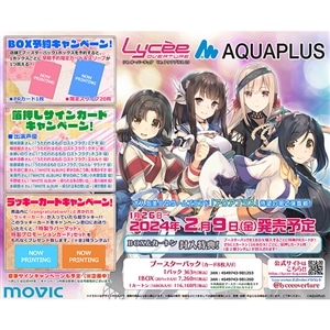 Lycee Overture グッズ ｜ムービック（movic）