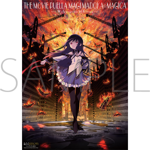 魔法少女まどか☆マギカ クリアポスター／鹿目まどか: キャラグッズ