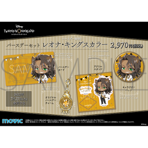 ディズニー ツイステッドワンダーランド アルティメタルバッジ