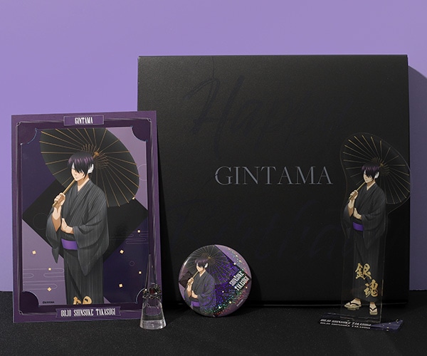 銀魂 バースデーセット／高杉晋助（受注生産商品）