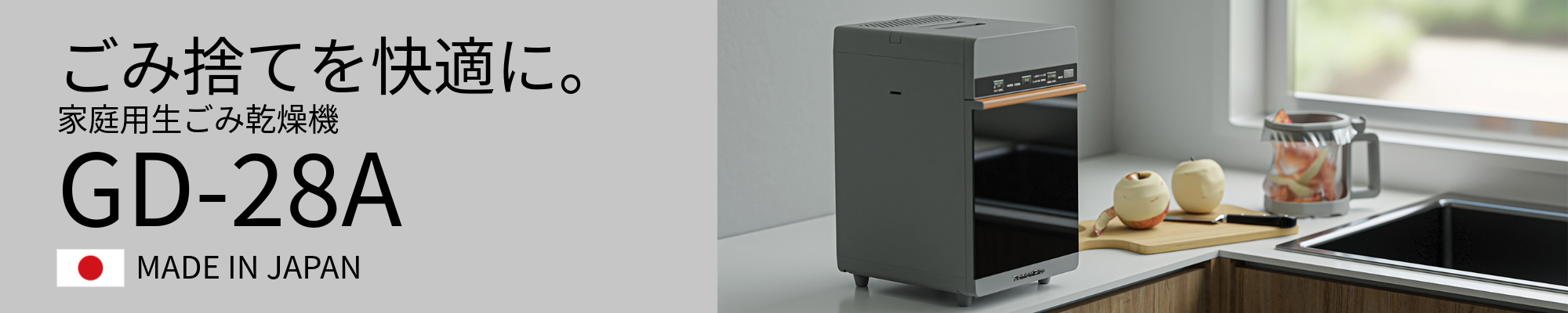 焙煎機能付きコーヒーメーカー カフェプロ 水タンク（本体