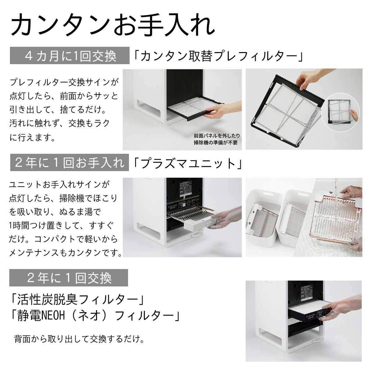 空気清浄機 CL-HB924（WT）0C06490 | ダイニチWebShop