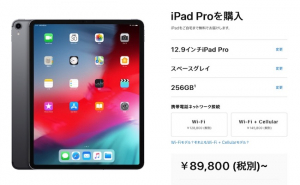 意外と簡単！iPadのSIMロックを解除する方法｜@DIME アットダイム