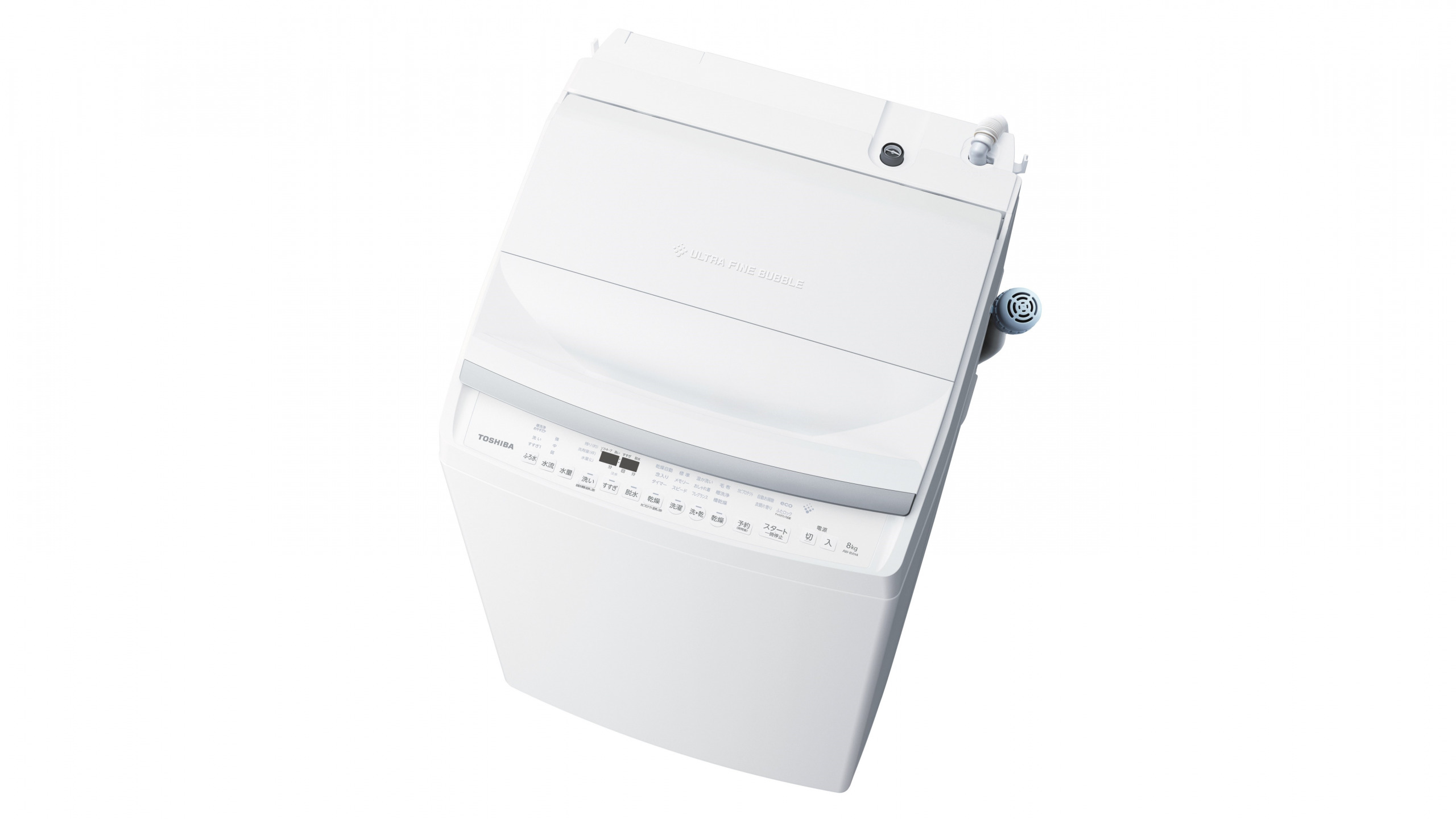 東芝から衣類を洗うたびに抗菌するコンパクトなタテ型洗濯乾燥機「AW