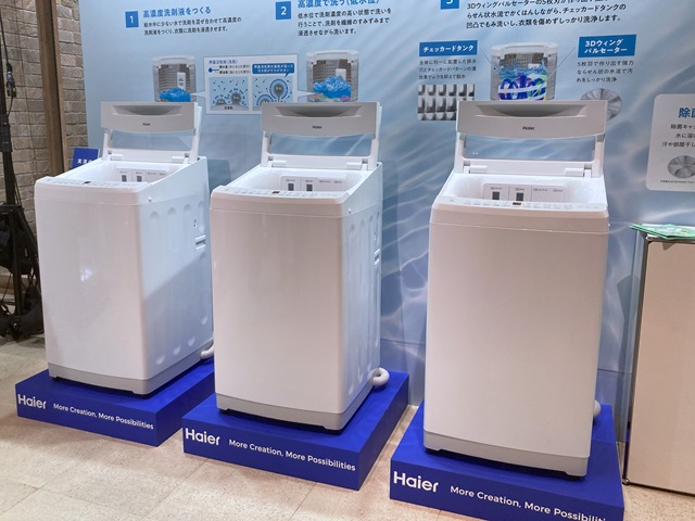 ハイアールのファミリー向け全自動洗濯機「XD シリーズ」がこだわった