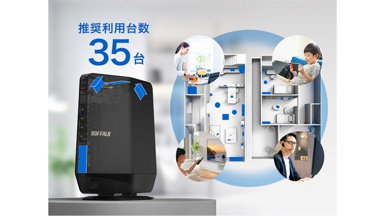 バッファローがWi-Fi 7＆5GHz/2.4GHz対応のデュアルバンドルーター