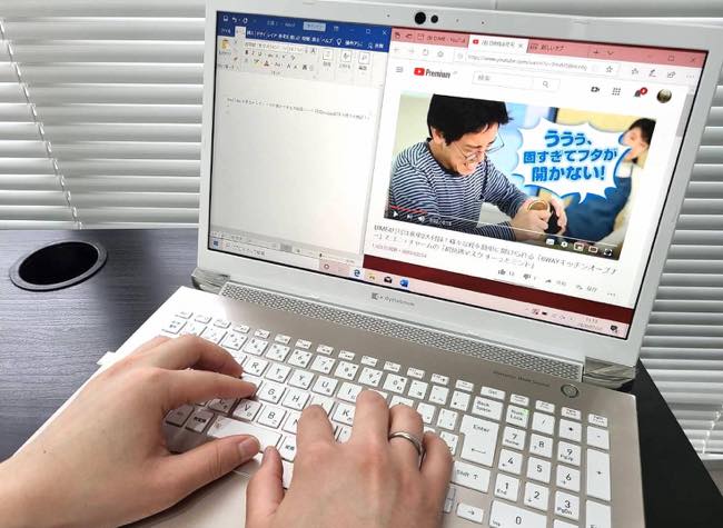 本体は15.6型なのに画面サイズは16.1型相当の大画面ノートPC「dynabook