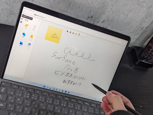 2in1ノートPCで何を買おうか迷ったら「Surface Pro 8」を最初に検討す
