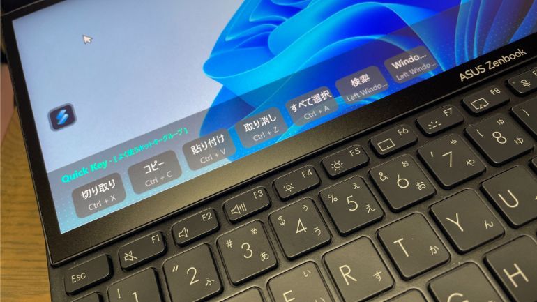 キワモノじゃない!?ASUSの2画面PC「Zenbook Pro 14 Duo OLED UX8402ZE