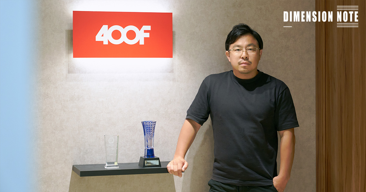 国内最大級の家計診断・相談サービス『オカネコ』運営 株式会社400F