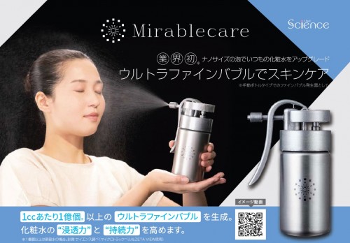 住宅設備・建材・内装・電設・空調・管材が揃う商社【ダイネット】