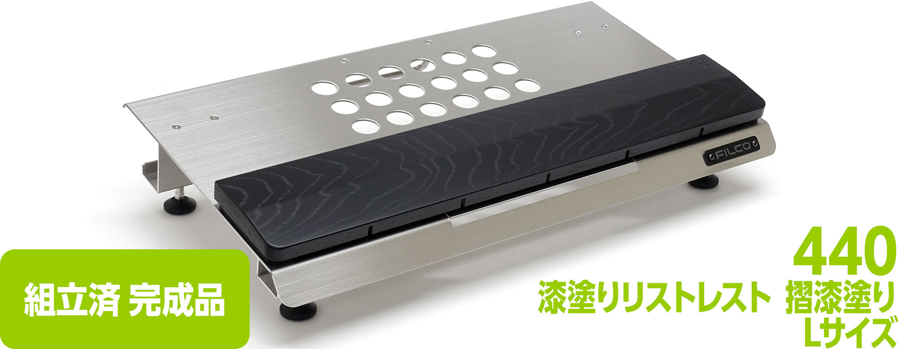 FILCOキーボード工房 | キャンディーカラー塗装 Candy Limeモデル