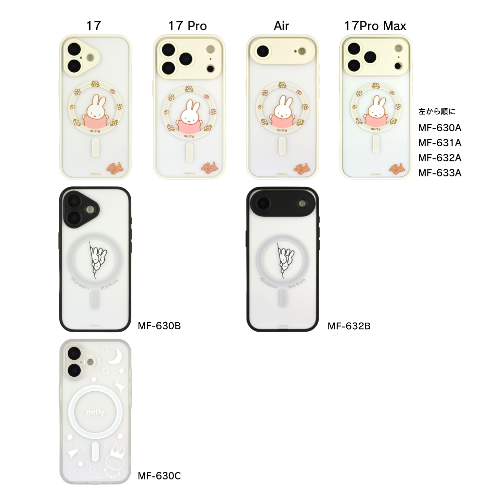 モバイルケース（グルマンディーズ） - dickbruna.jp 日本のミッフィー