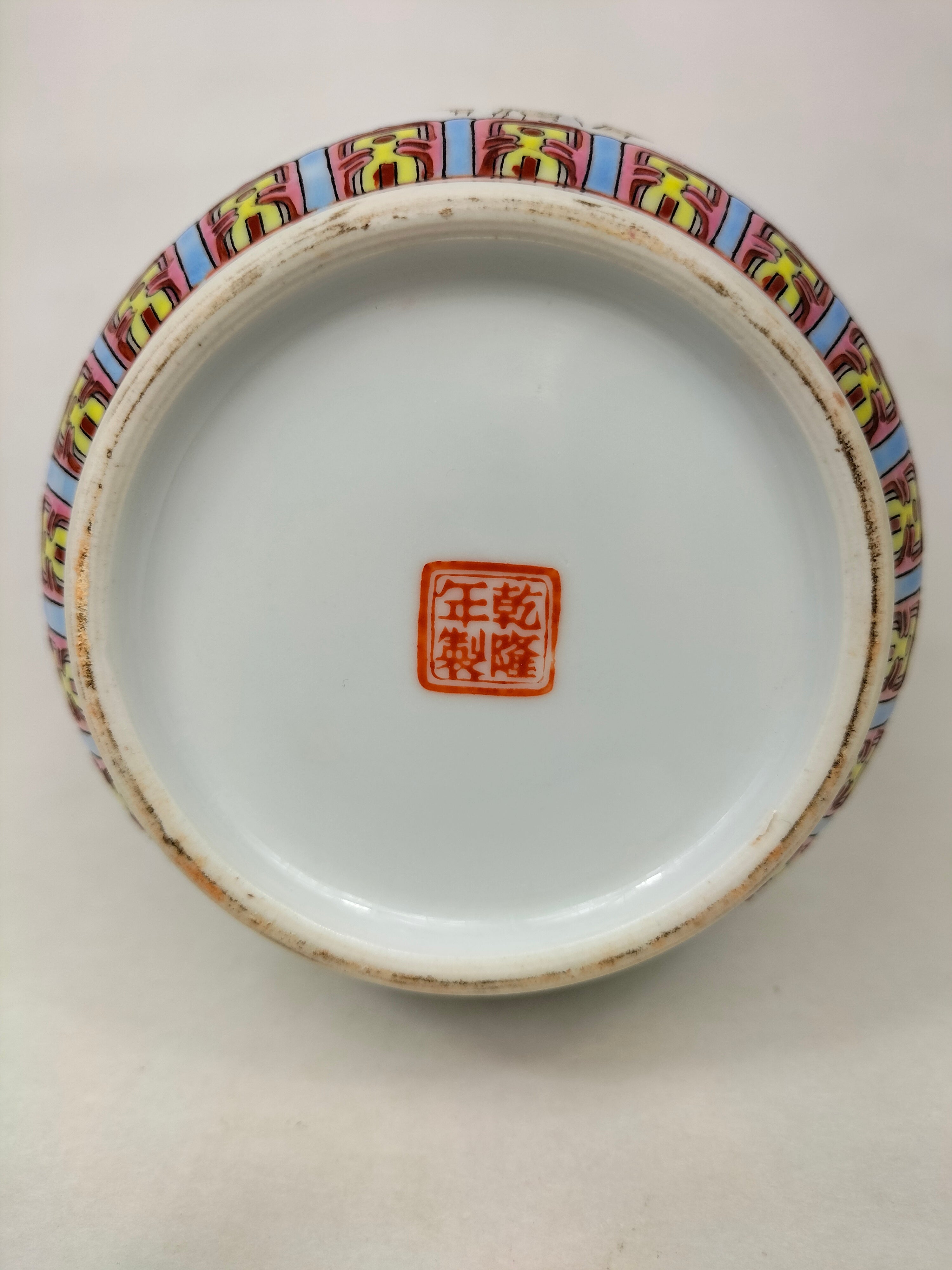 中国粉彩花鸟花瓶// 景德镇- 乾隆标记- 20 世纪– Diddenantiques