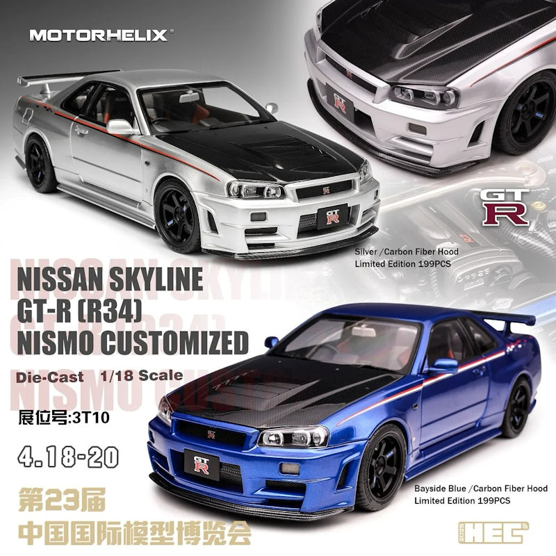 MotorHelix Show Exclusives | Nissan Skyline GT-R (34) Nismo