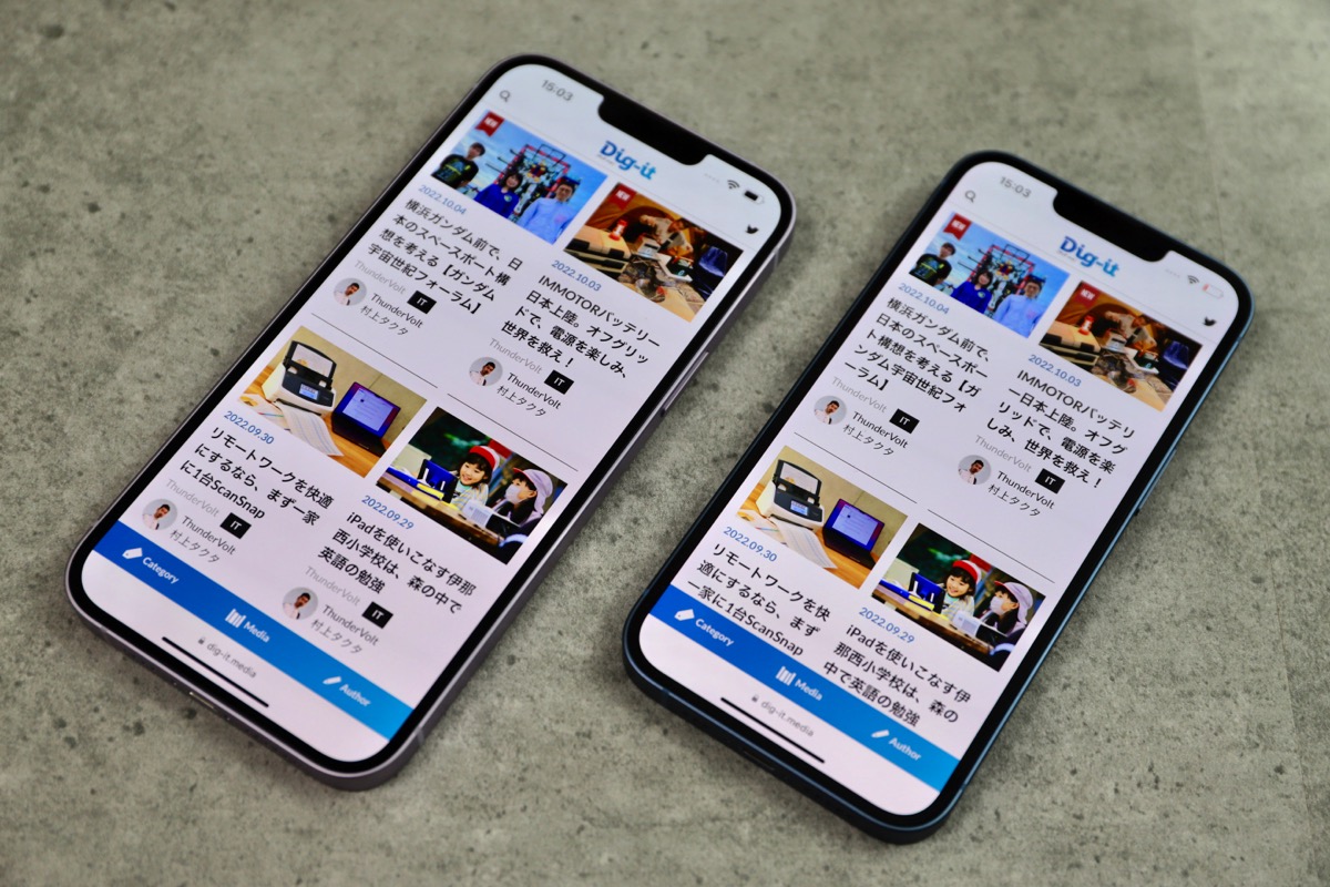 大画面で軽くて安い。iPhone 14 Plusは老眼にも優しい【先行レビュー