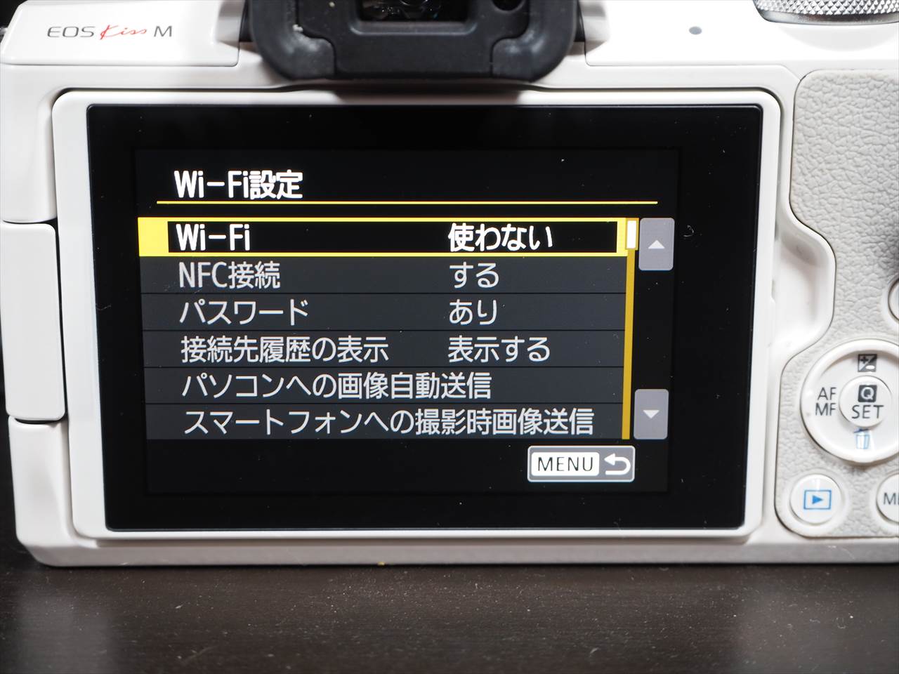 CANON EOS Kiss M で写真をスマホに転送する方法 | digi-cam.net